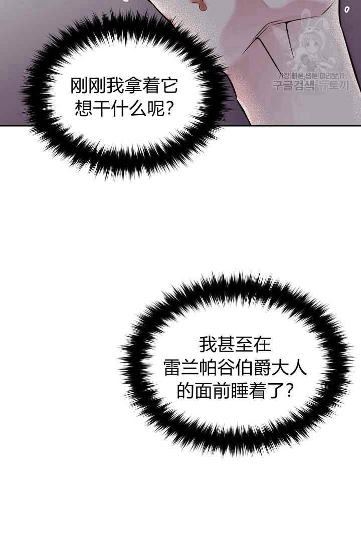 第52话53