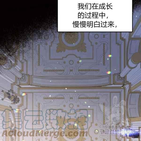 第61话28