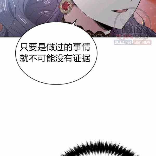 第59话30