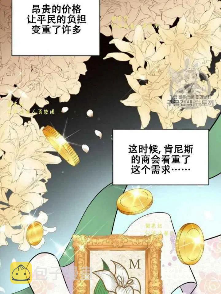 第13话60