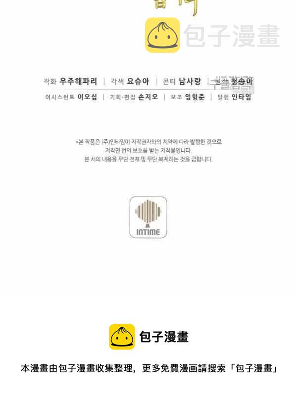 第39话127
