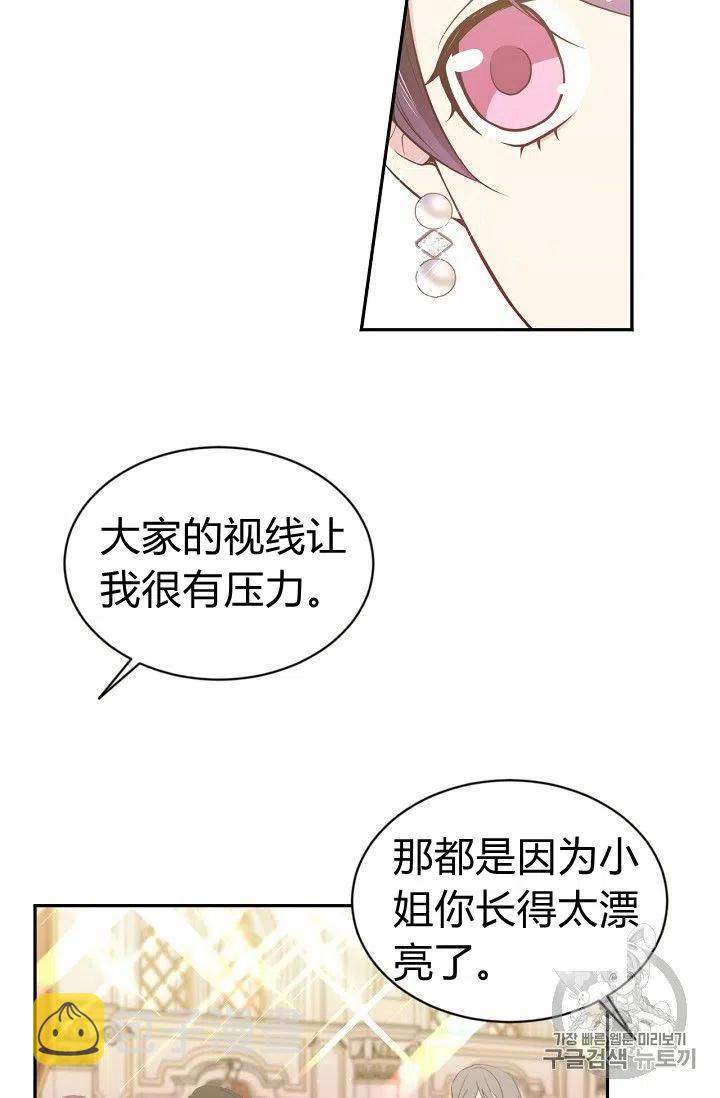 第21话4