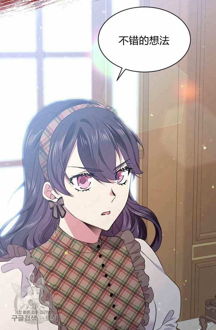 第54话51