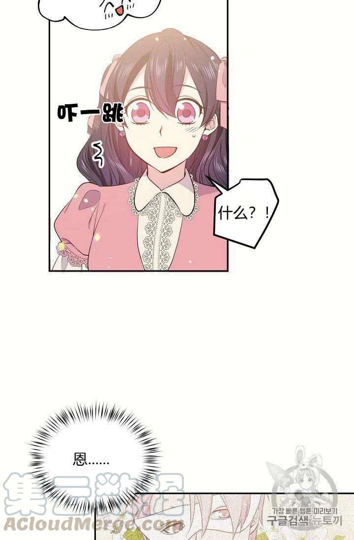 第20话21