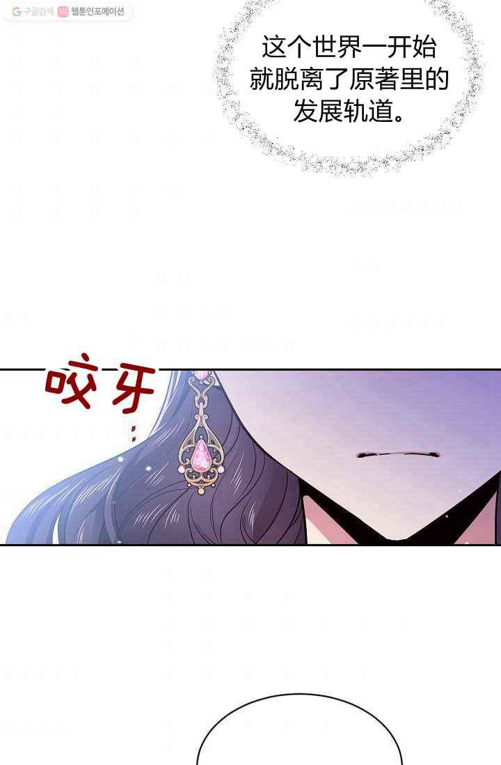 第53话71