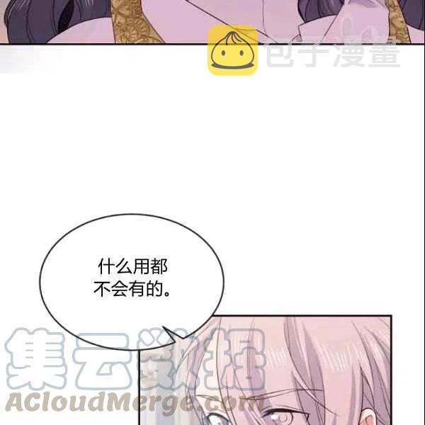 第43话12