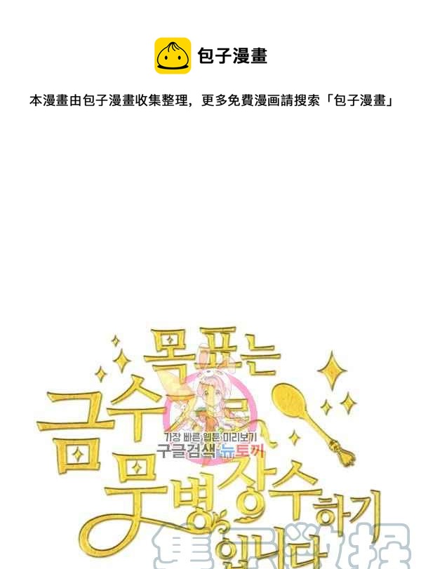 第61话0