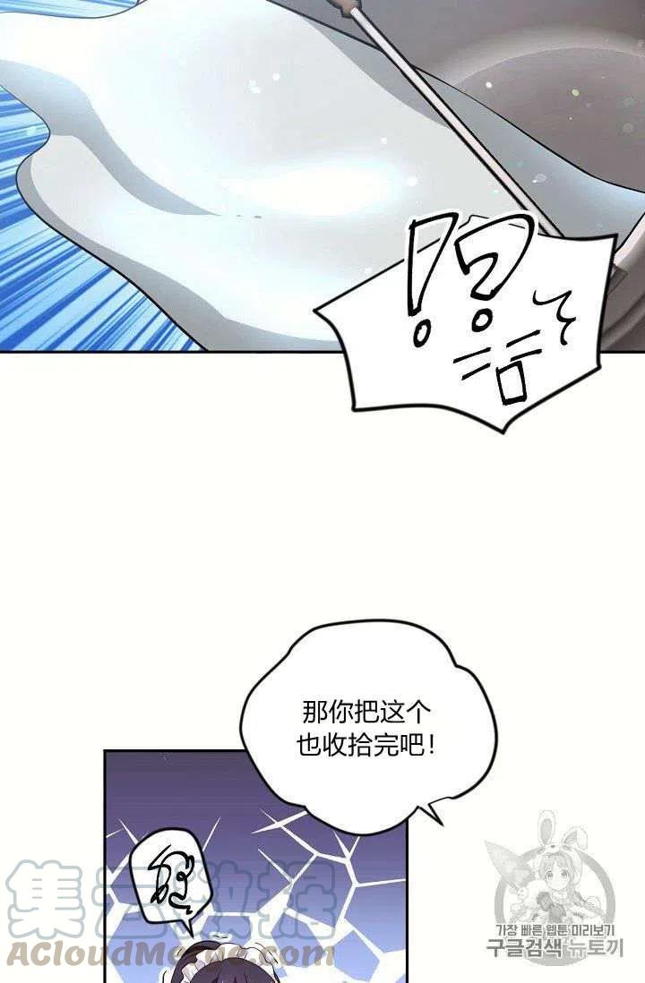 第19话42