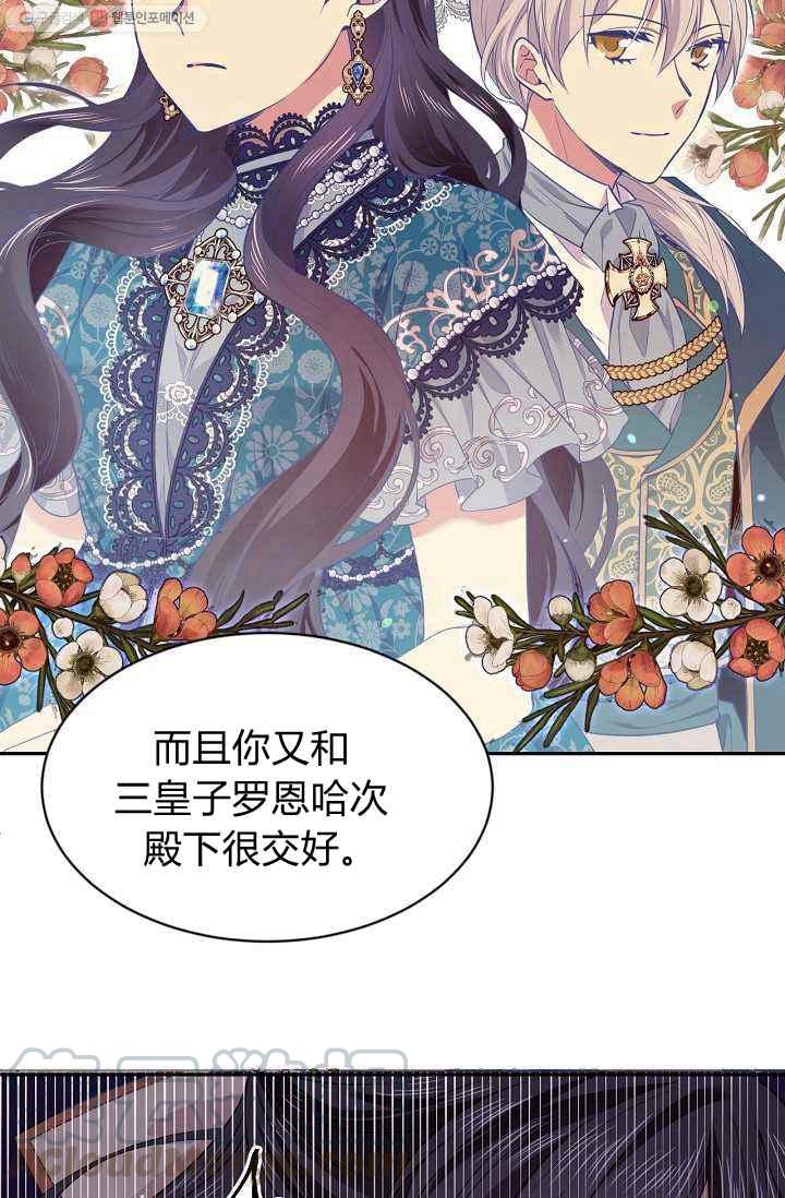 第53话45