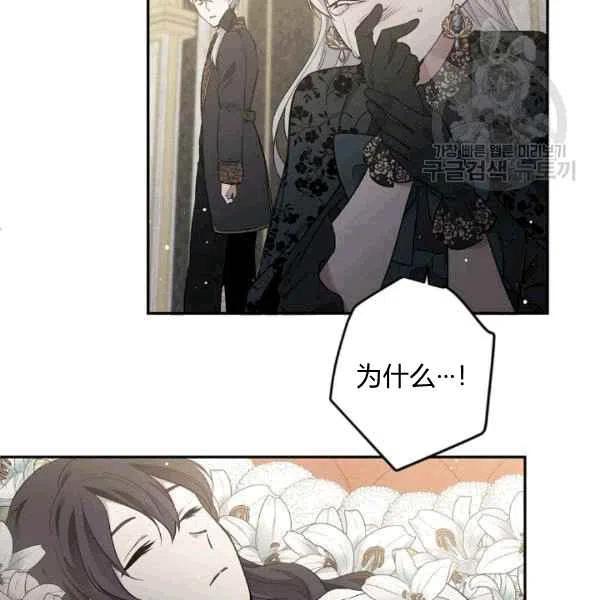 第40话57