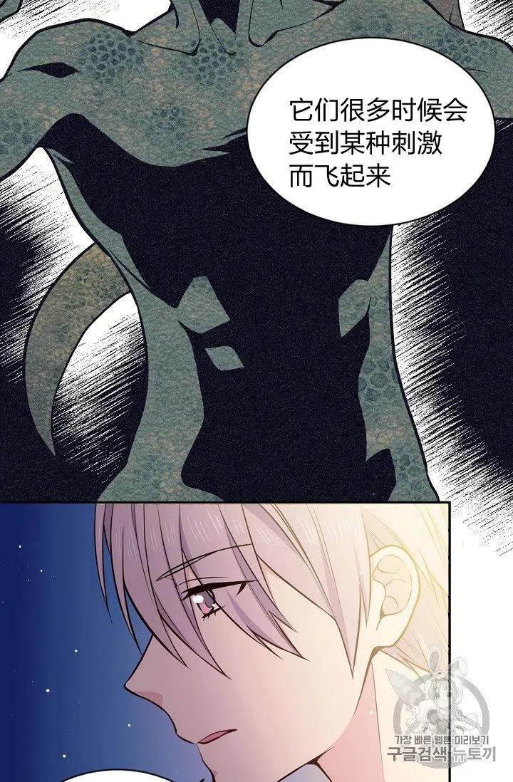 第21话29