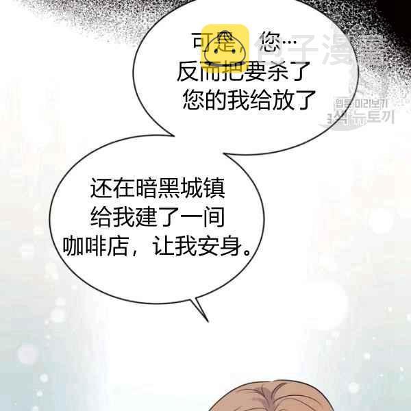 第51话26