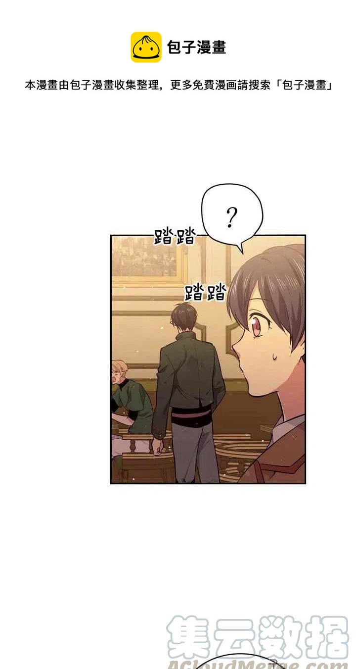 第29话30