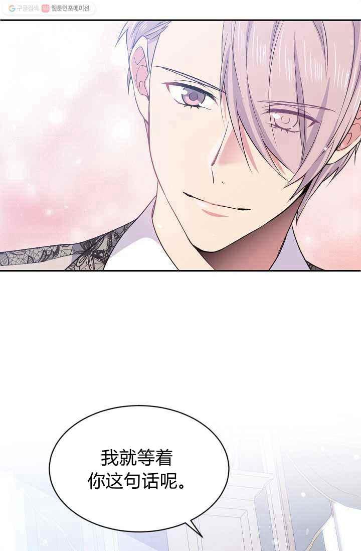 第53话75