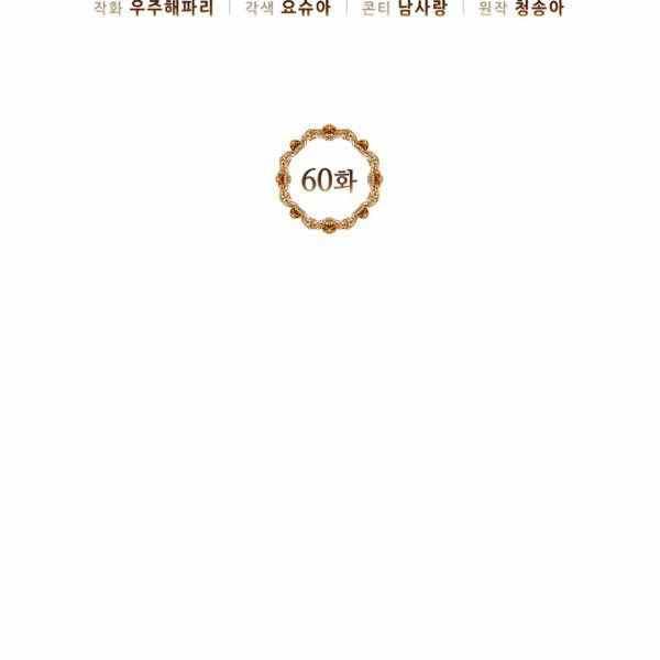 第60话1