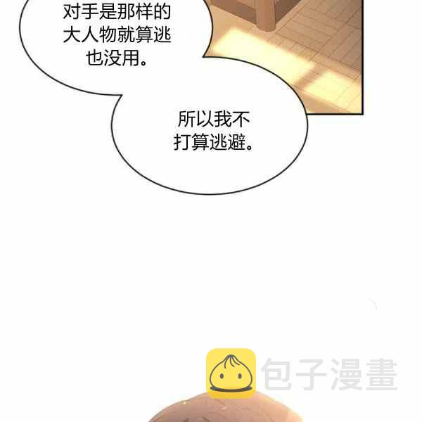 第56话83