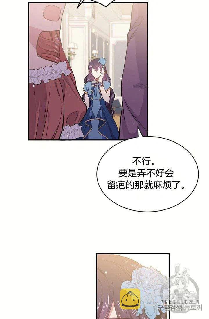 第19话10