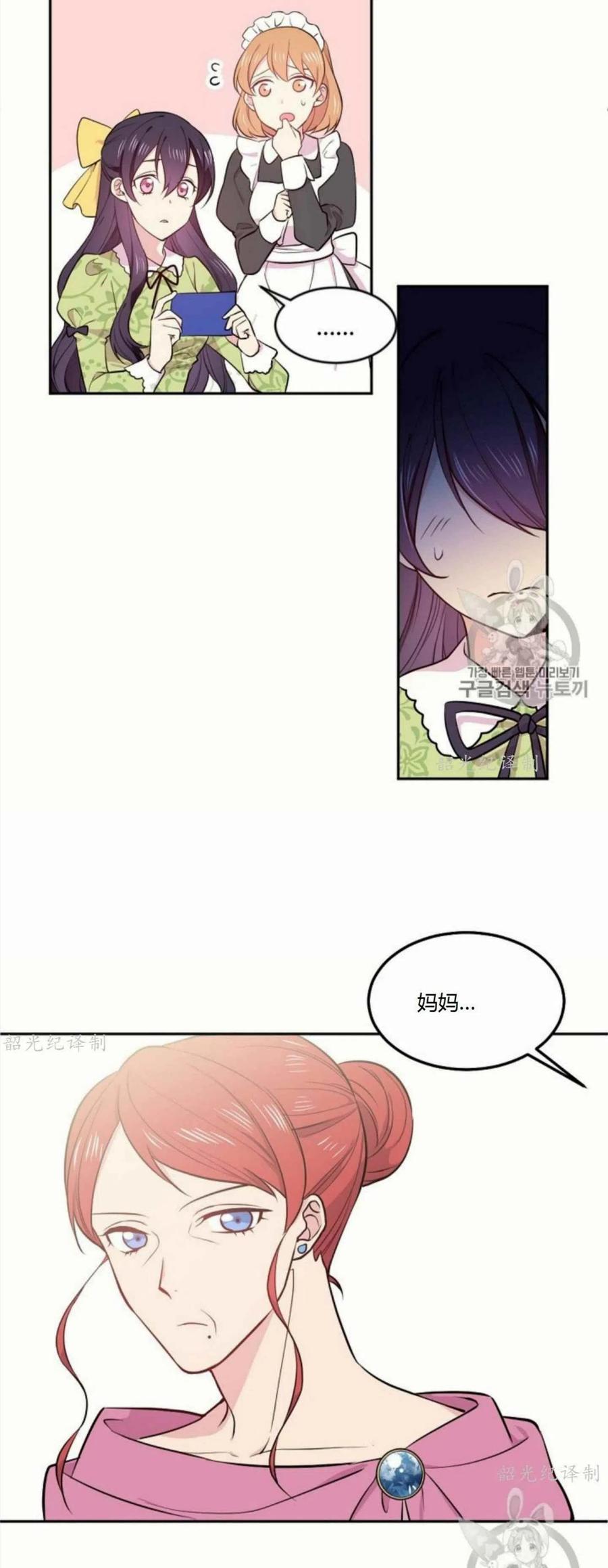 第3话43