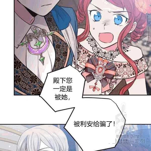第38话31