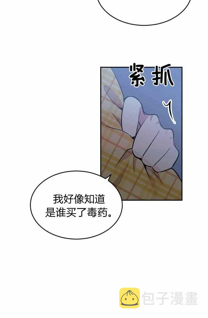 第35话34