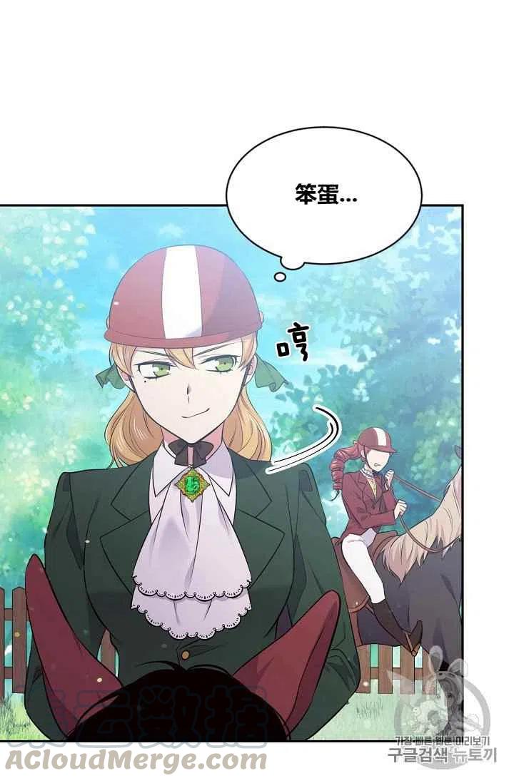 第32话52