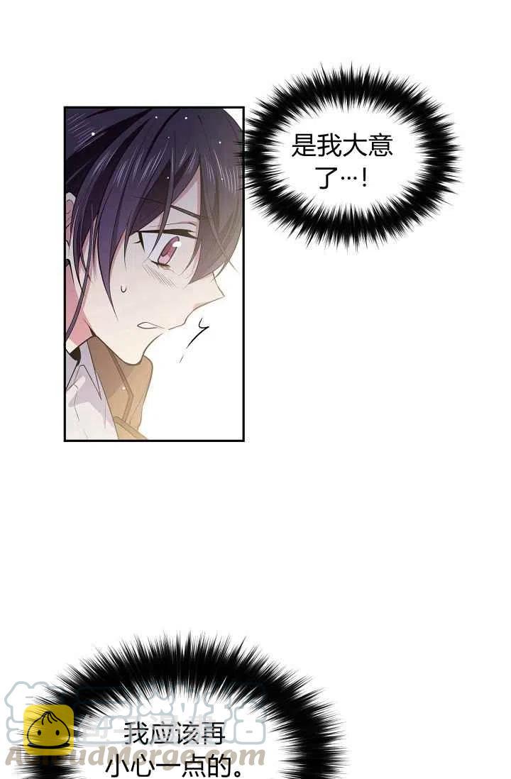 第27话48