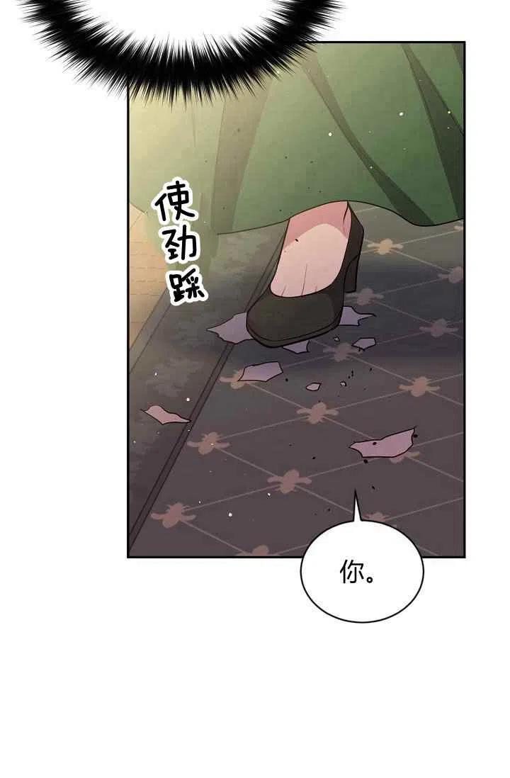 第27话53