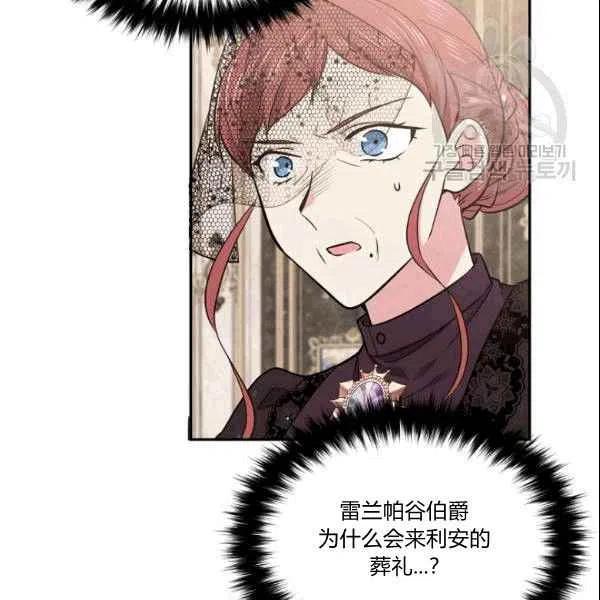 第41话67