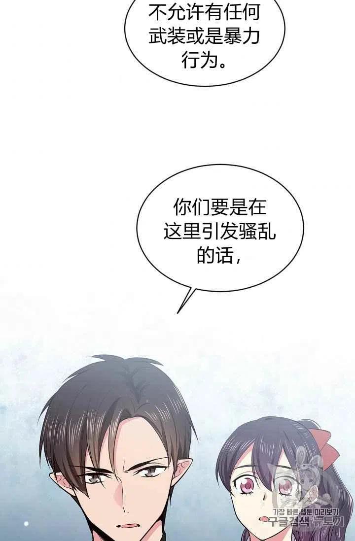 第31话50