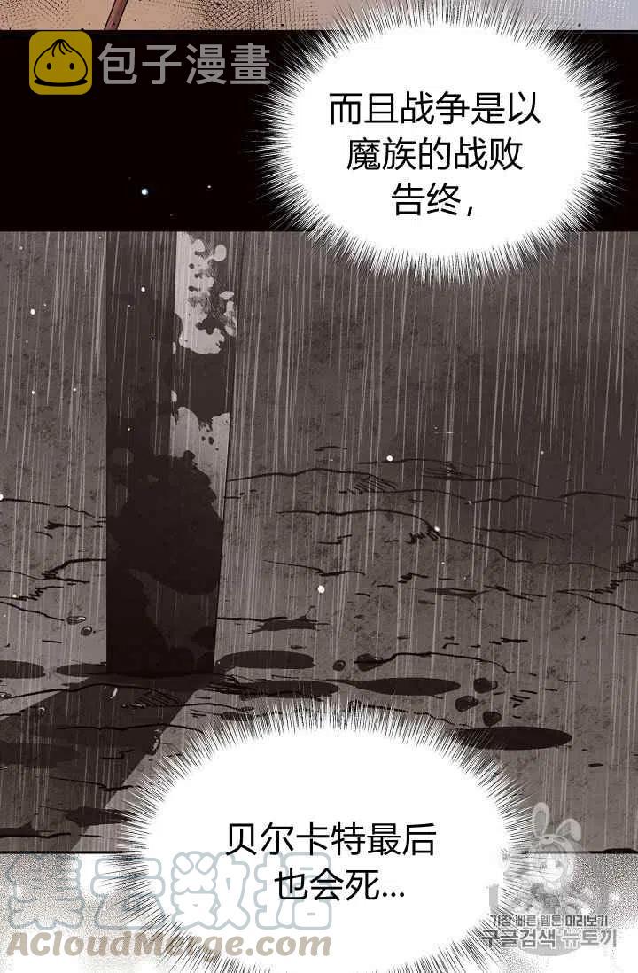 第31话15