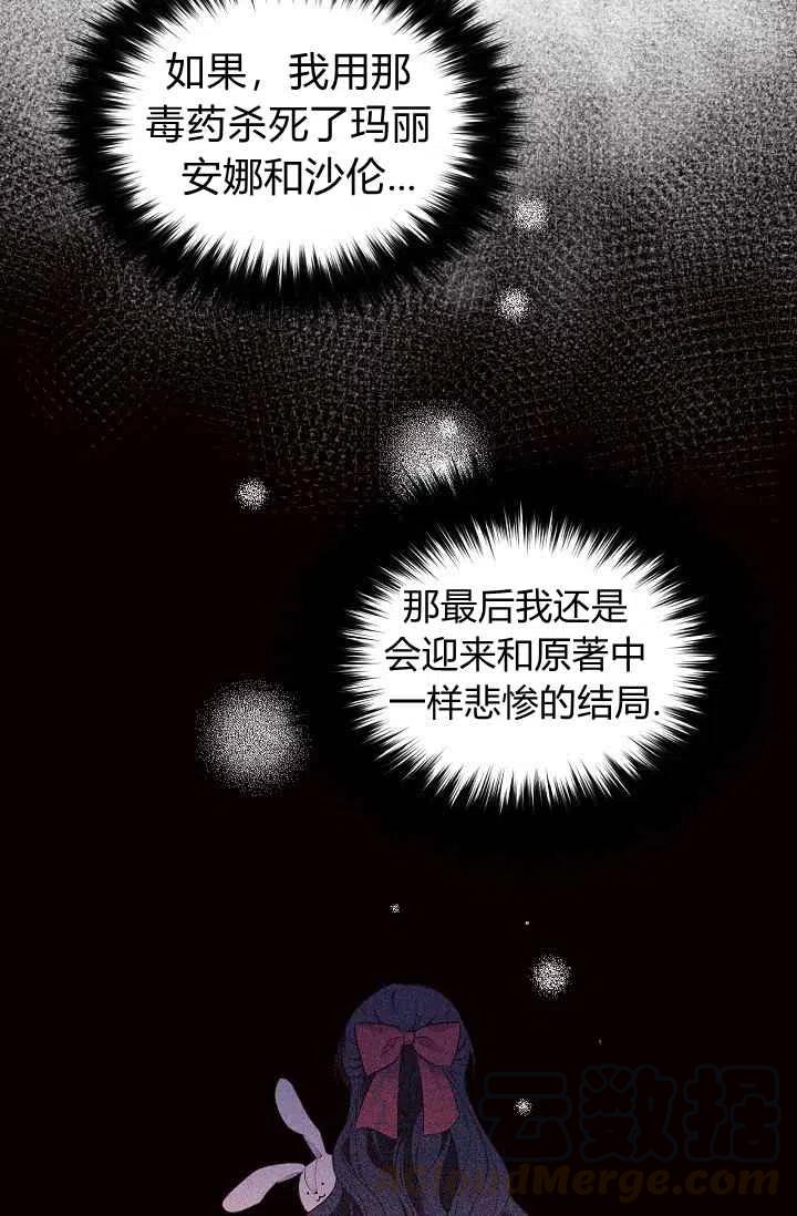 第28话64