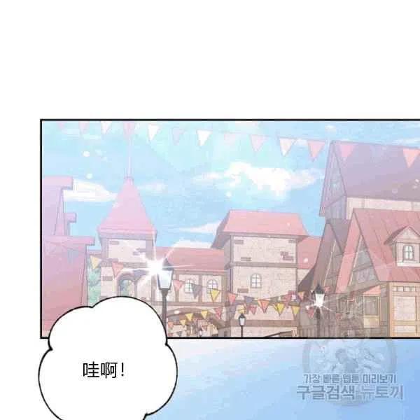 第37话67