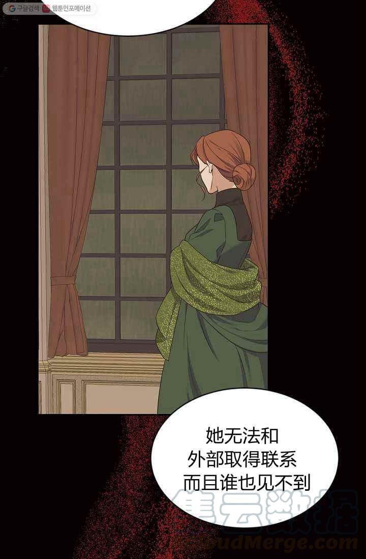 第53话27