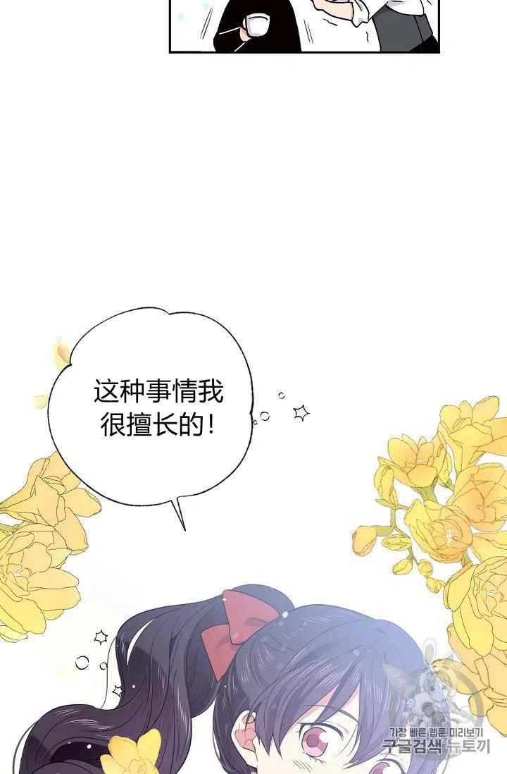 第30话38