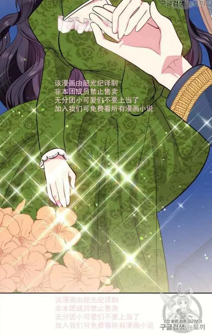 第8话20