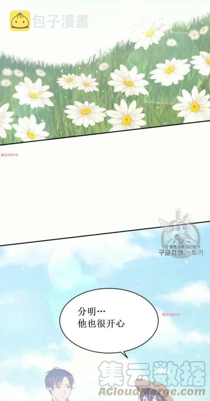 第17话21