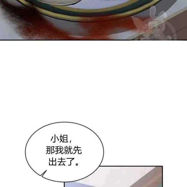 第39话93