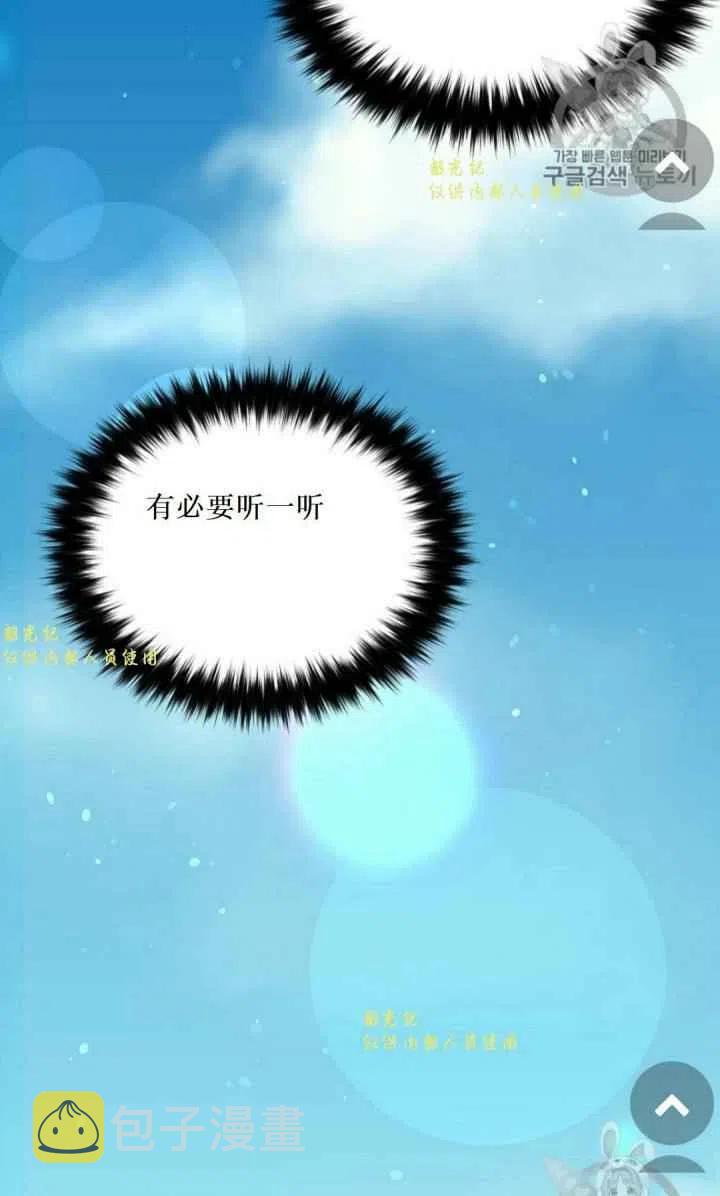 第12话20