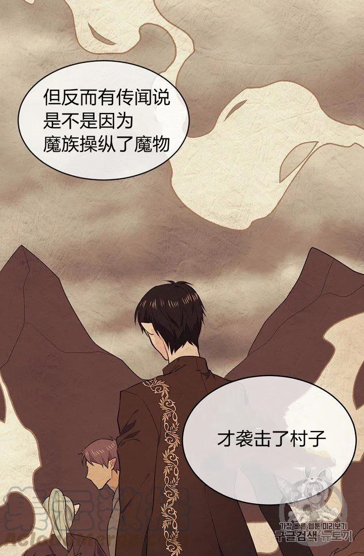 第21话36