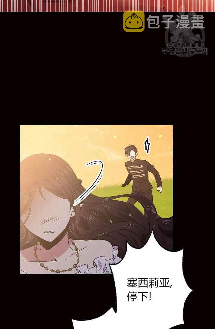 第49话28