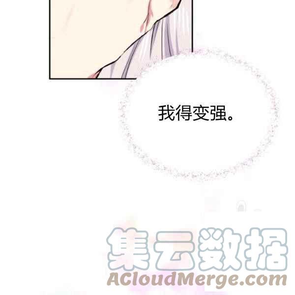 第61话60