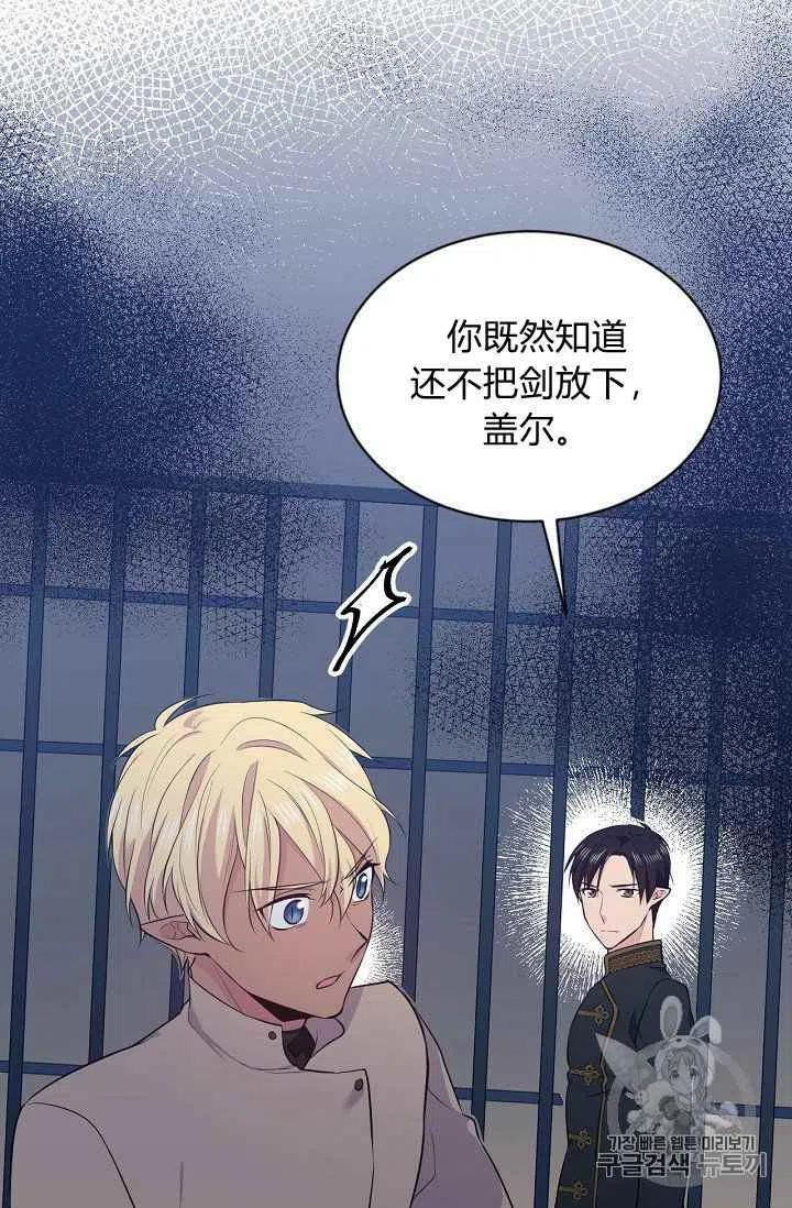 第24话29