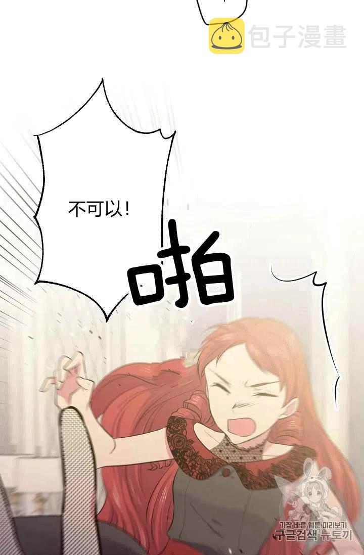 第27话68