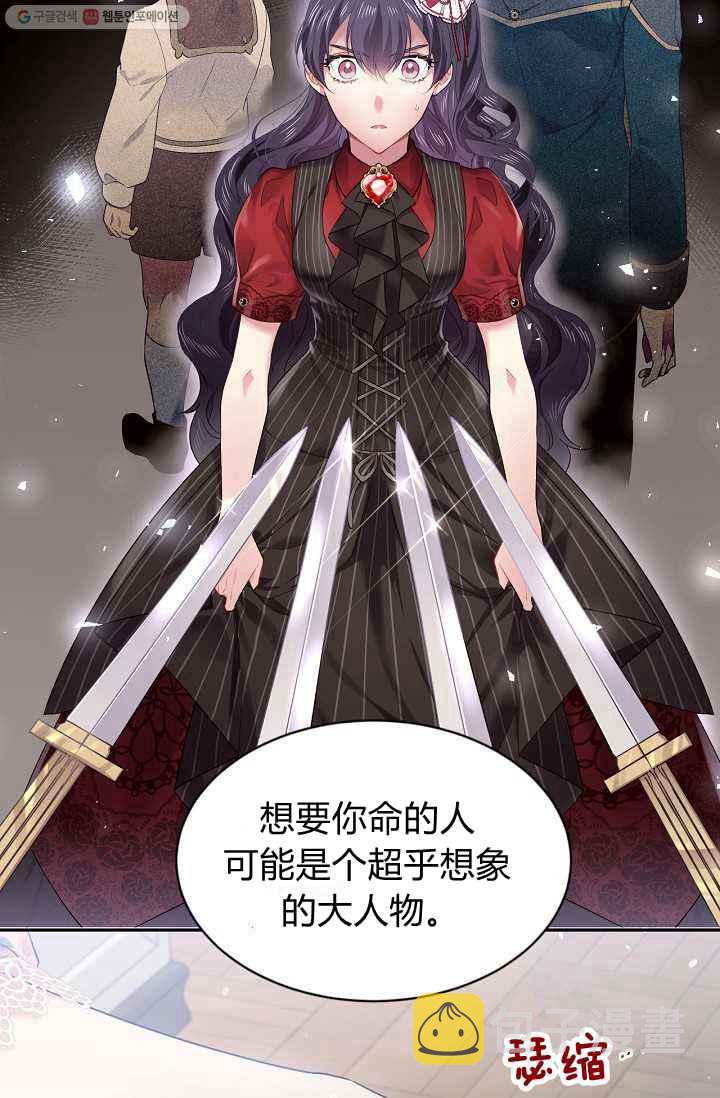 第53话63