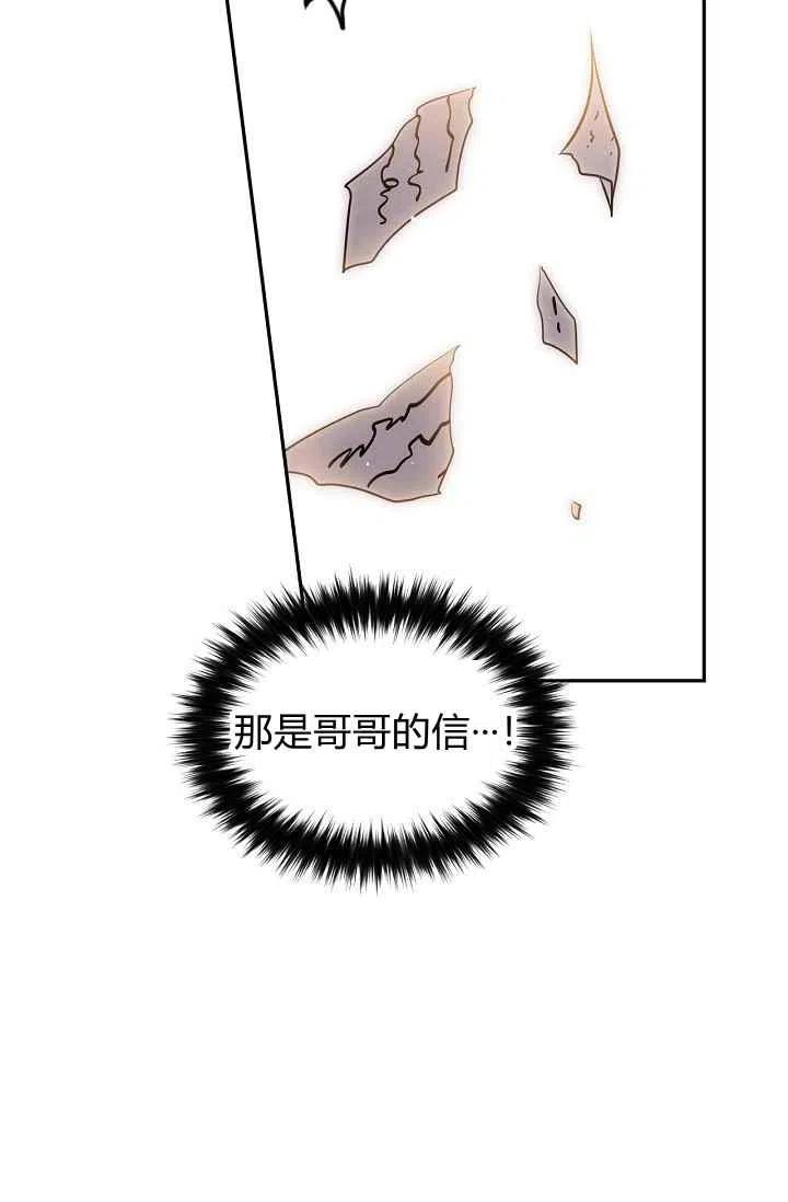 第27话47