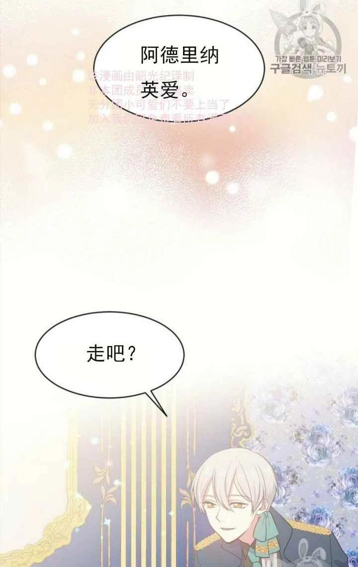第8话17