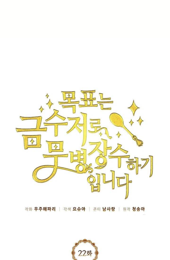 第22话11