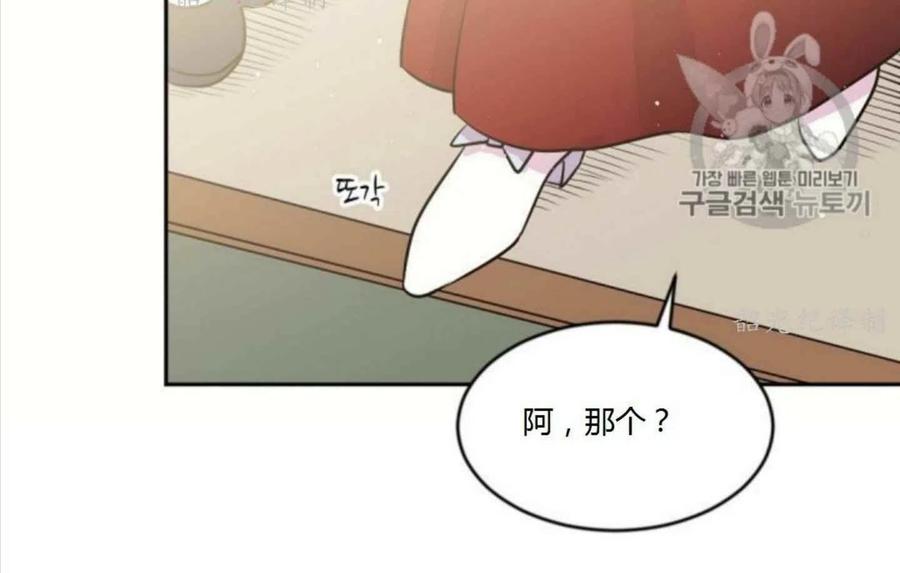 第3话19