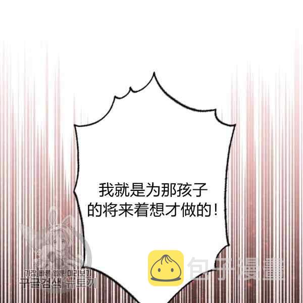 第55话112
