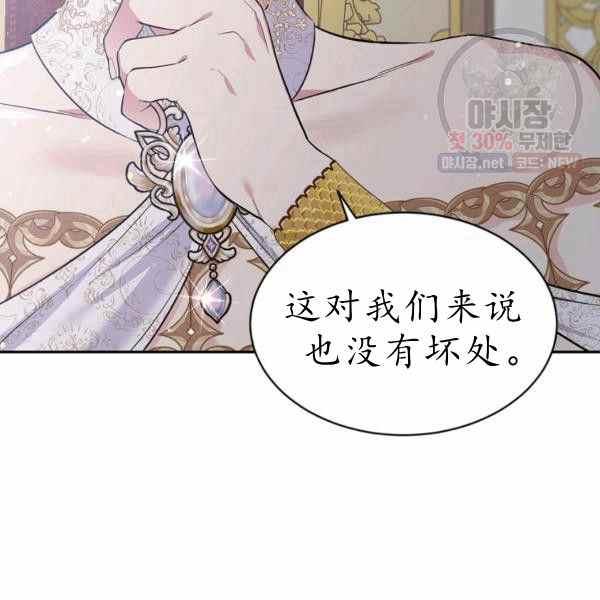 第60话41